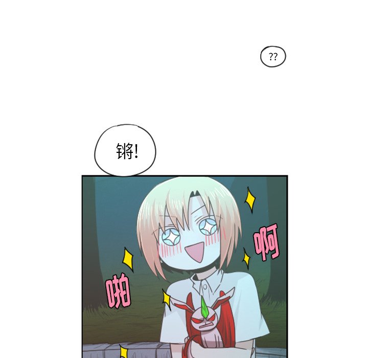 第63話 - 第14张