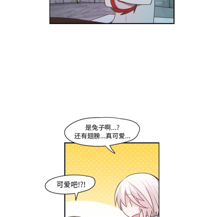 第63話 - 第15张