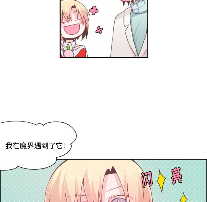 第63話 - 第16张