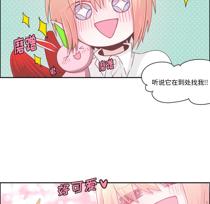 第63話 - 第17张