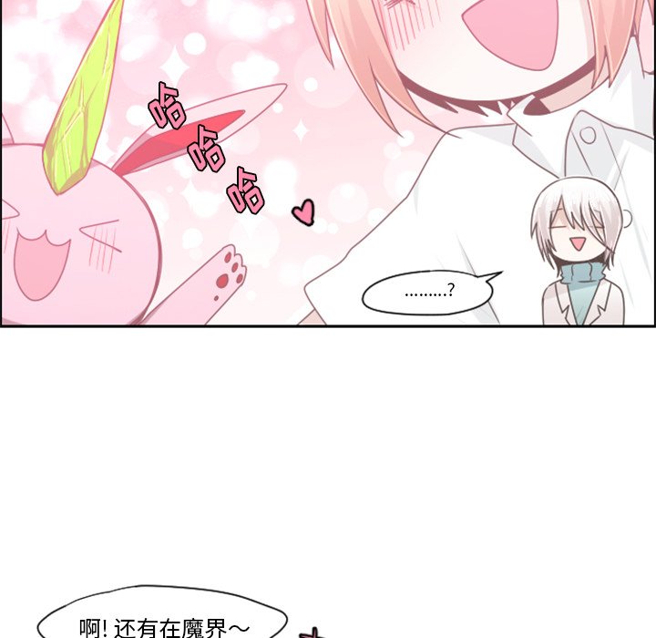 第63話 - 第18张