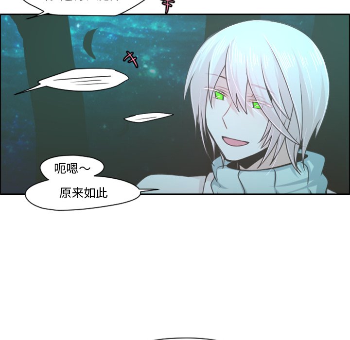 第63話 - 第19张