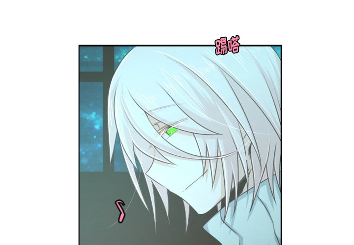 第63話 - 第2张