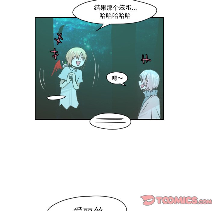 第63話 - 第20张