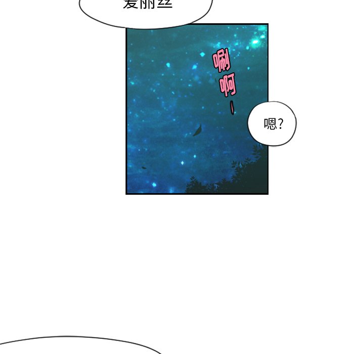 第63話 - 第21张