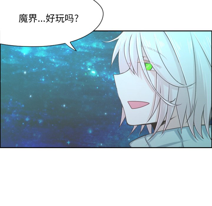 第63話 - 第22张