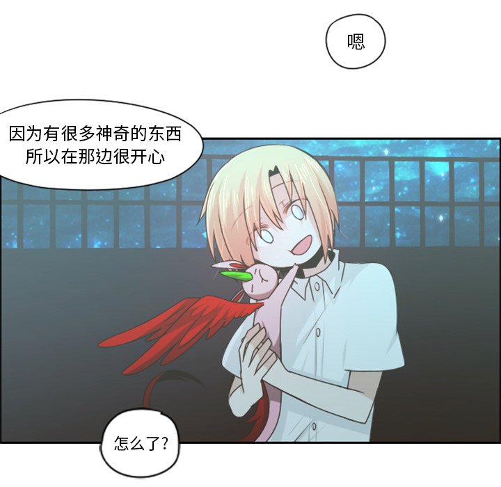 第63話 - 第23张