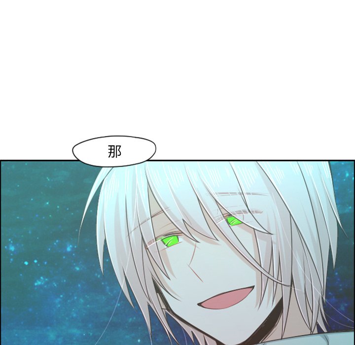 第63話 - 第24张