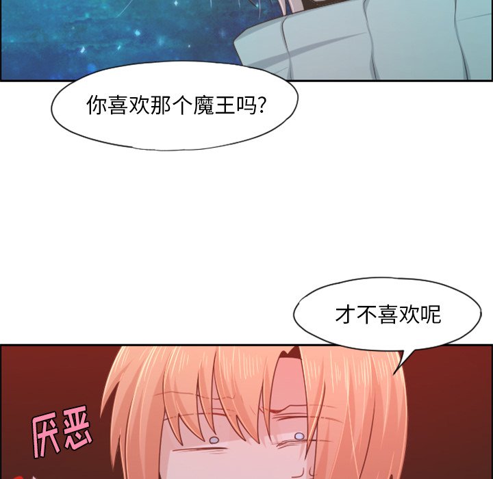 第63話 - 第25张