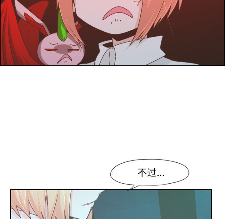 第63話 - 第26张