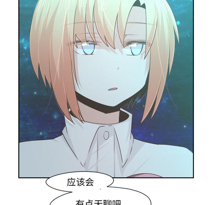 第63話 - 第28张