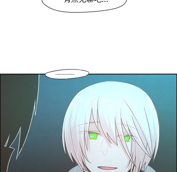 第63話 - 第29张