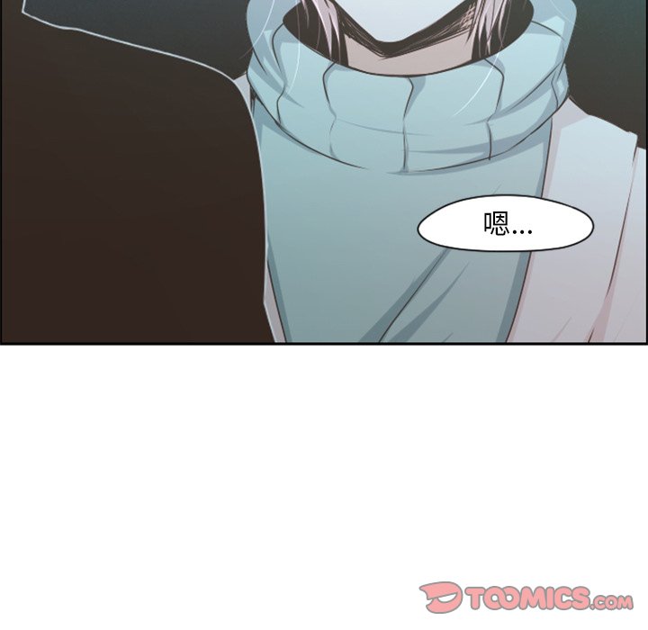 第63話 - 第30张