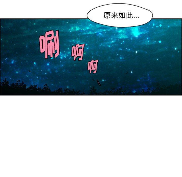 第63話 - 第31张