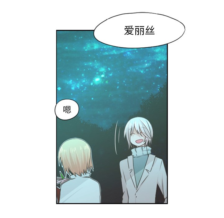 第63話 - 第32张