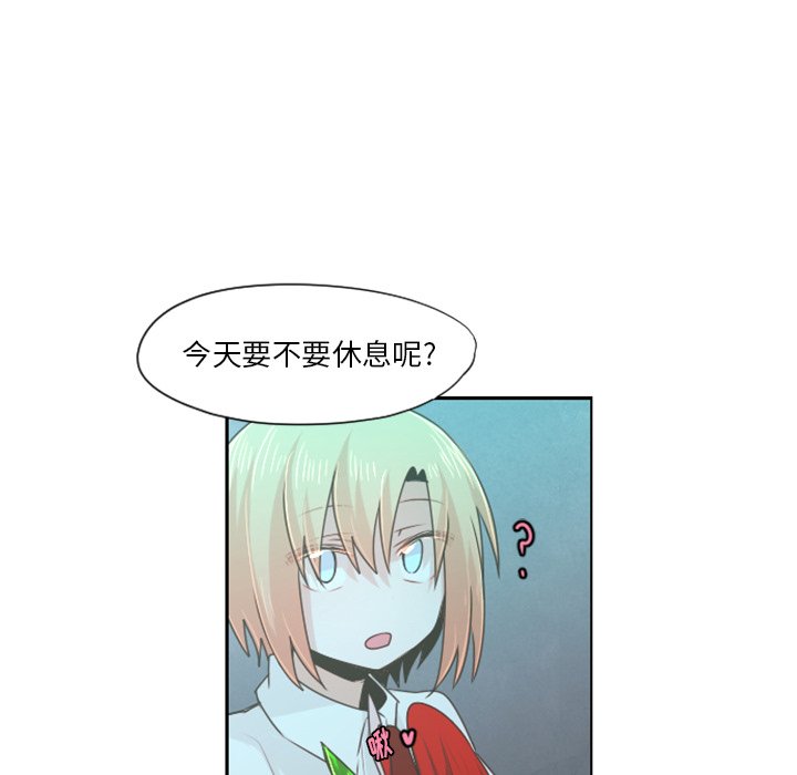 第63話 - 第33张