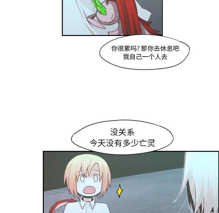 第63話 - 第34张
