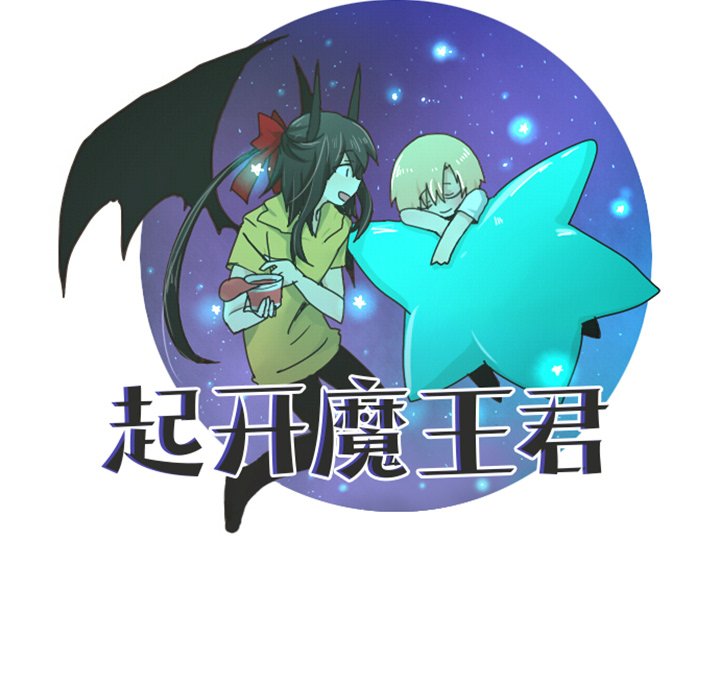 第63話 - 第37张