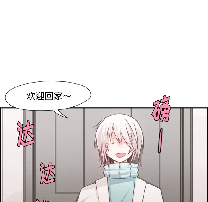 第63話 - 第38张