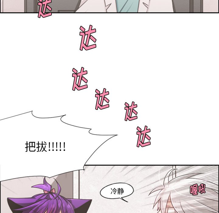 第63話 - 第39张