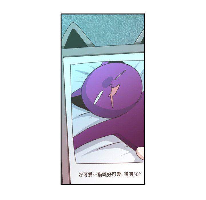 第63話 - 第4张
