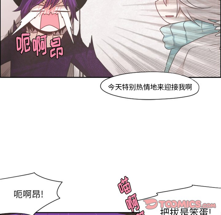 第63話 - 第40张