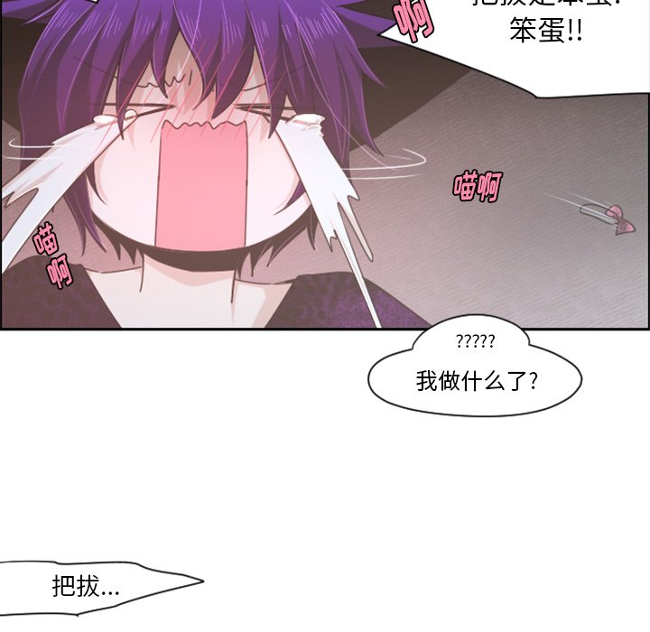 第63話 - 第41张