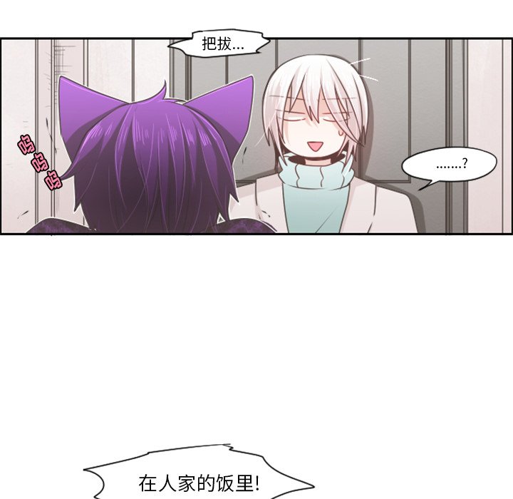 第63話 - 第42张
