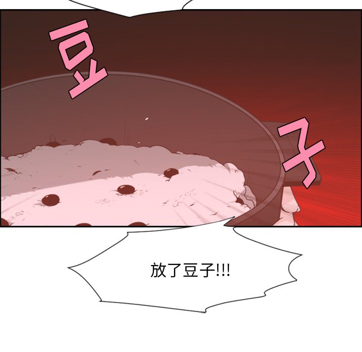 第63話 - 第43张