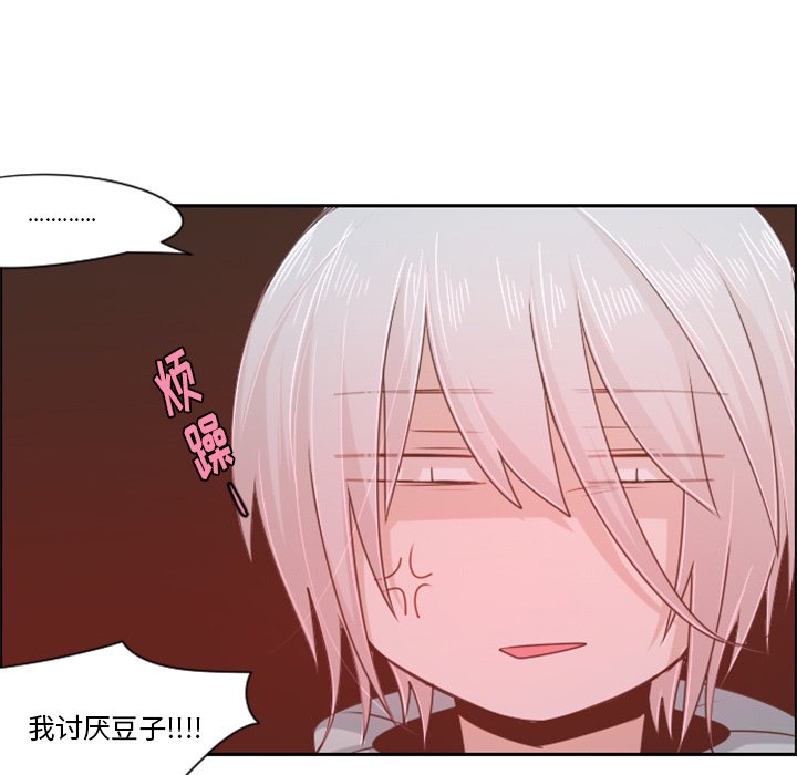 第63話 - 第44张