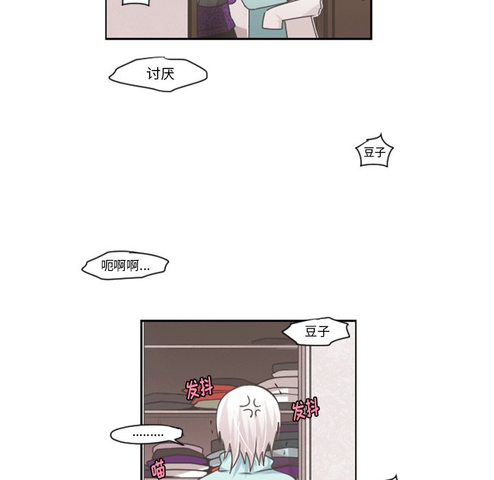 第63話 - 第46张