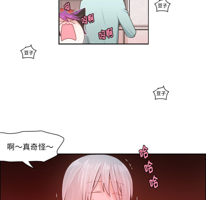 第63話 - 第47张