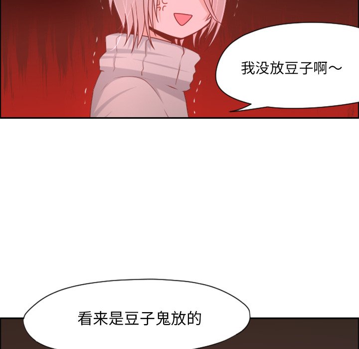 第63話 - 第48张