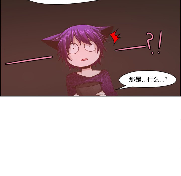 第63話 - 第49张