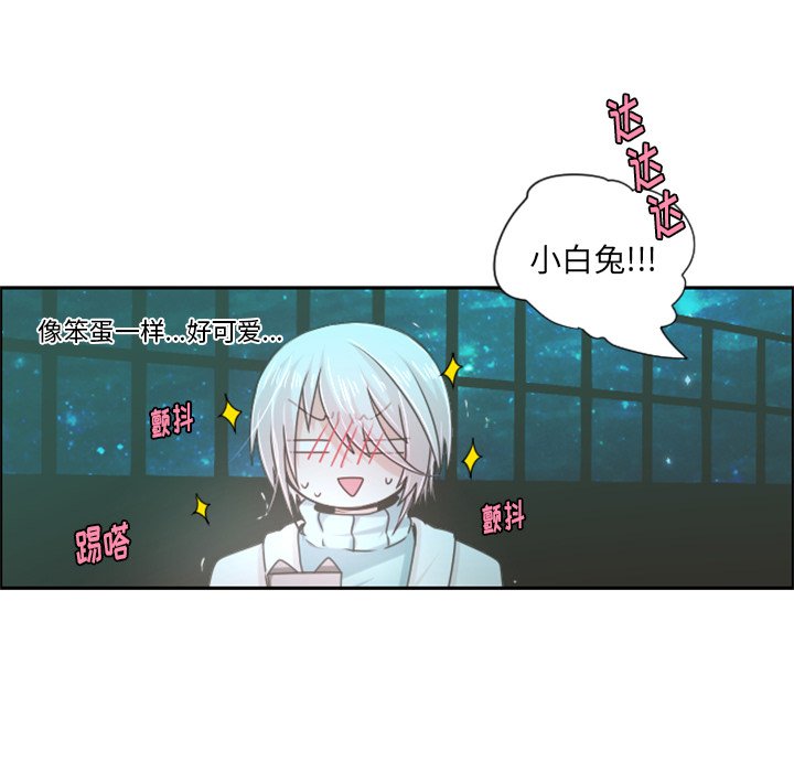 第63話 - 第5张