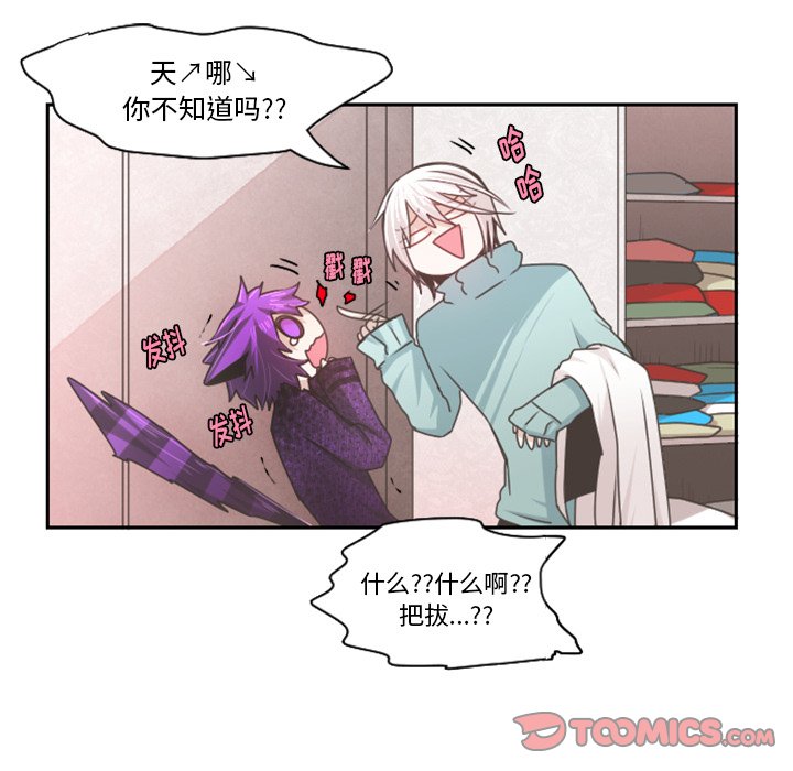 第63話 - 第50张