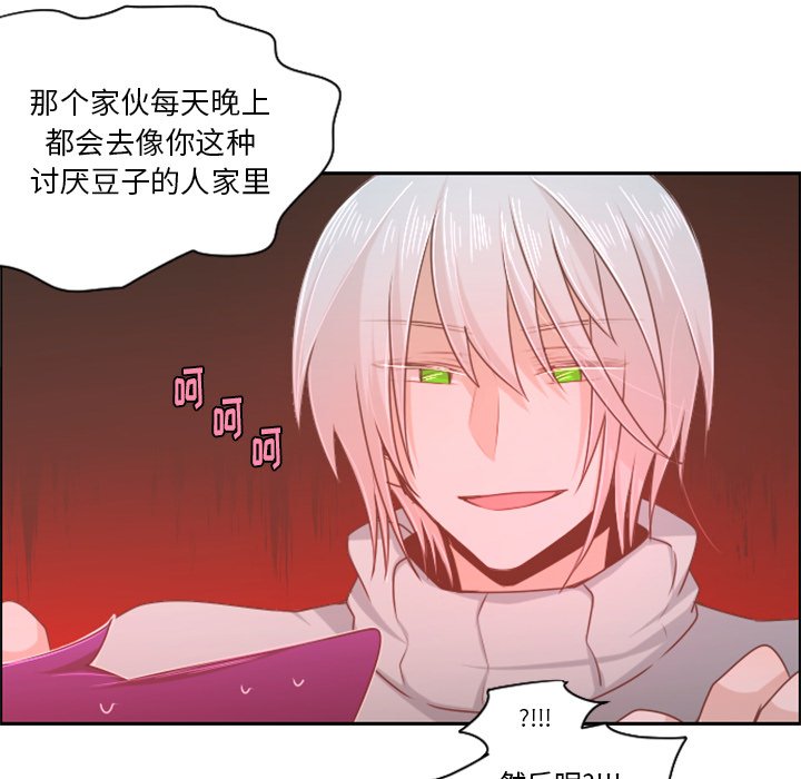 第63話 - 第51张