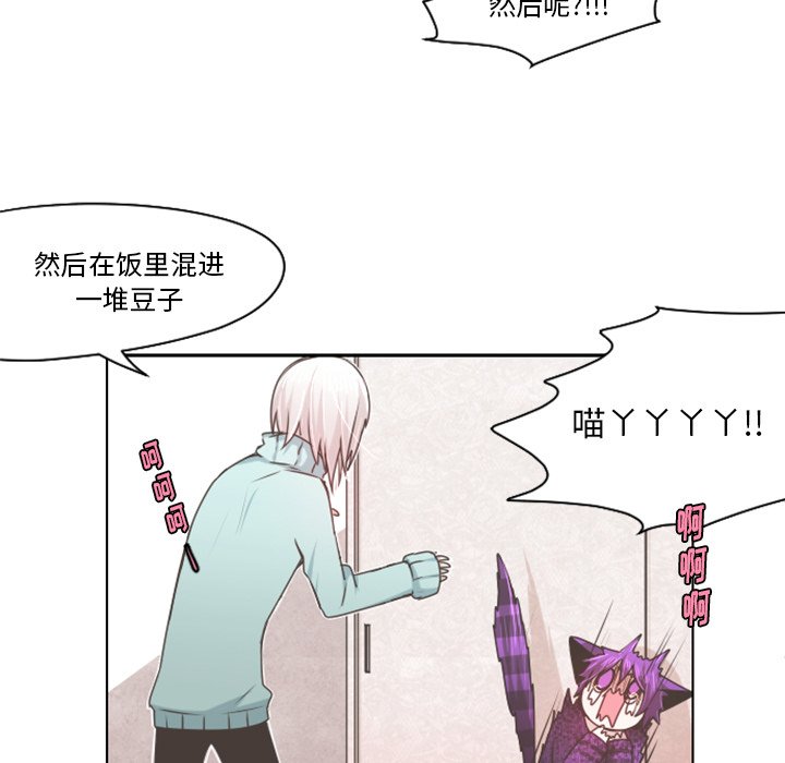 第63話 - 第52张