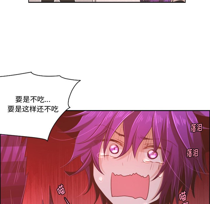 第63話 - 第53张