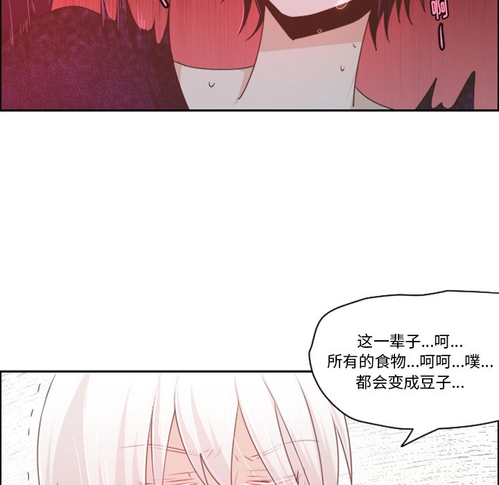 第63話 - 第54张