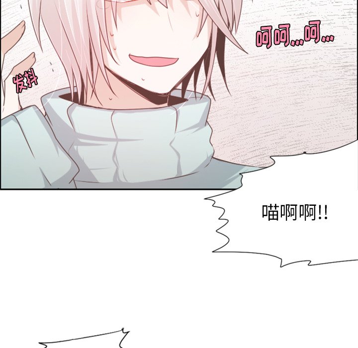 第63話 - 第55张