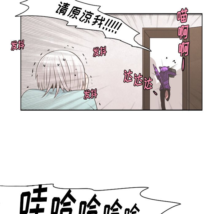 第63話 - 第56张