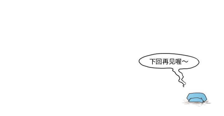 第63話 - 第58张