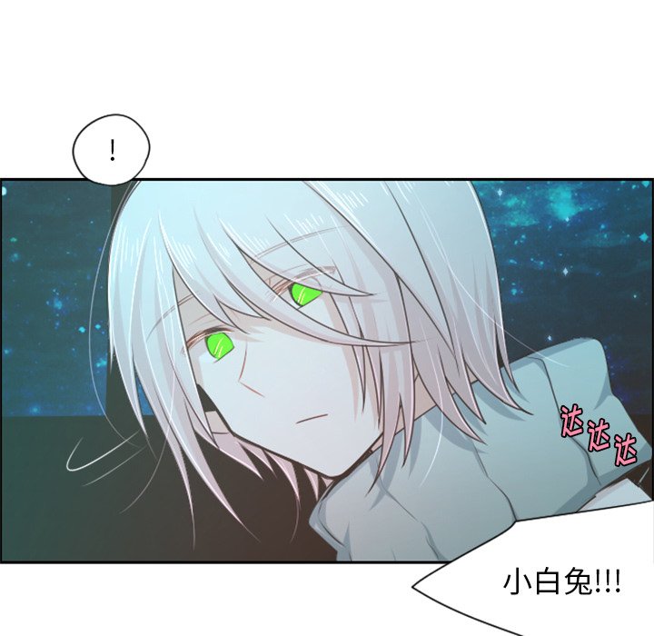 第63話 - 第6张