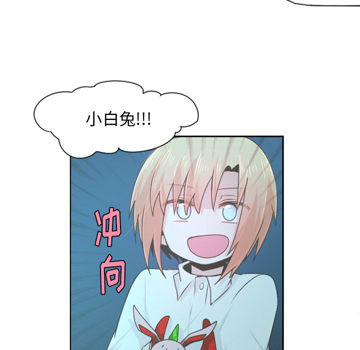 第63話 - 第7张