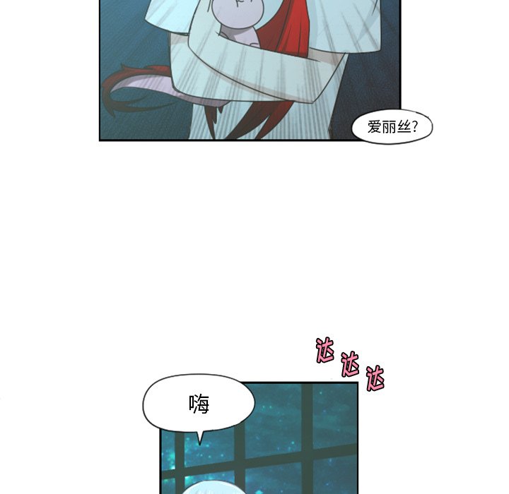 第63話 - 第8张