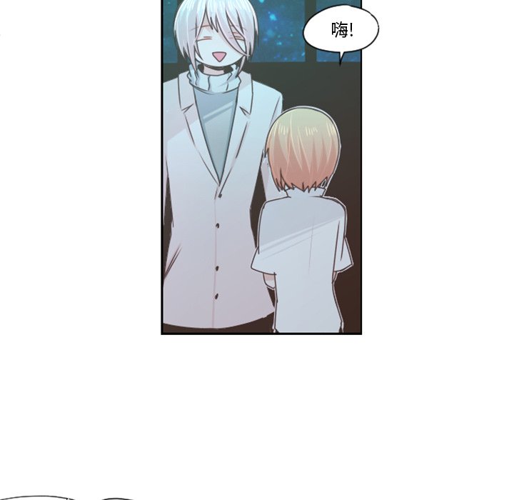 第63話 - 第9张