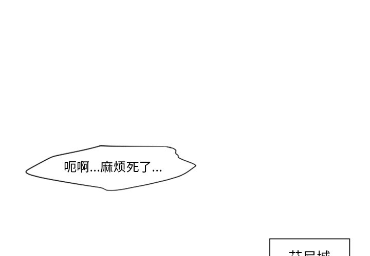 第64話 - 第0张