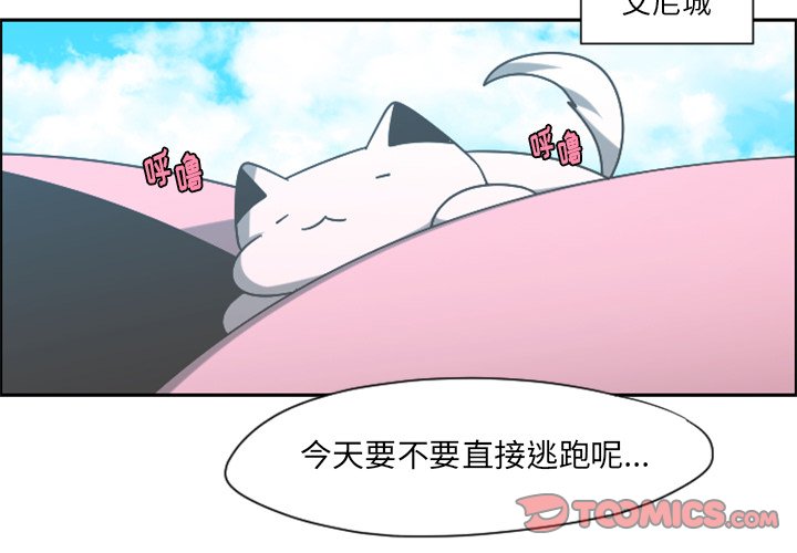 第64話 - 第1张