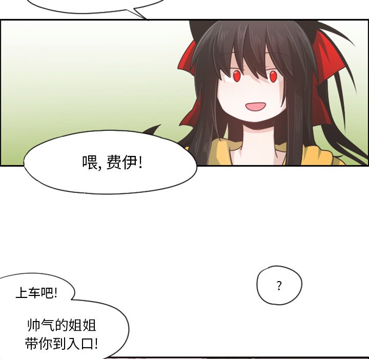 第64話 - 第10张